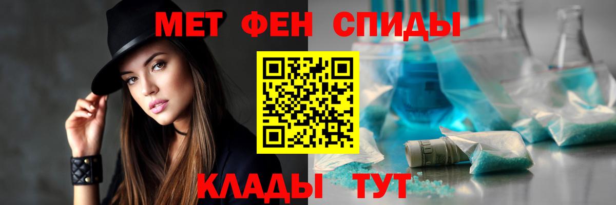 АМФ 97% Чайковский
