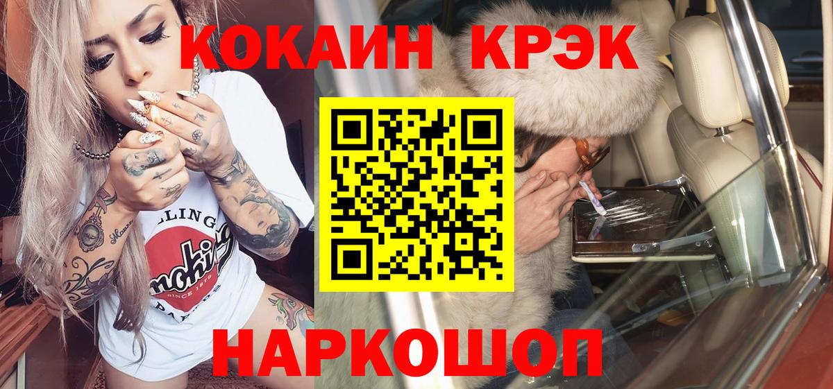 Cocaine Боливия Чайковский