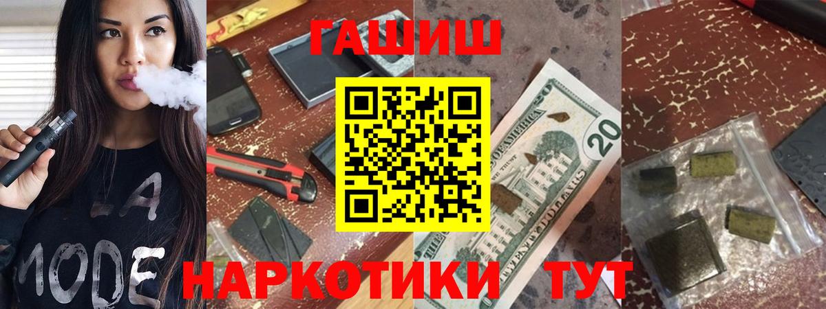 ГАШИШ индика сатива Чайковский