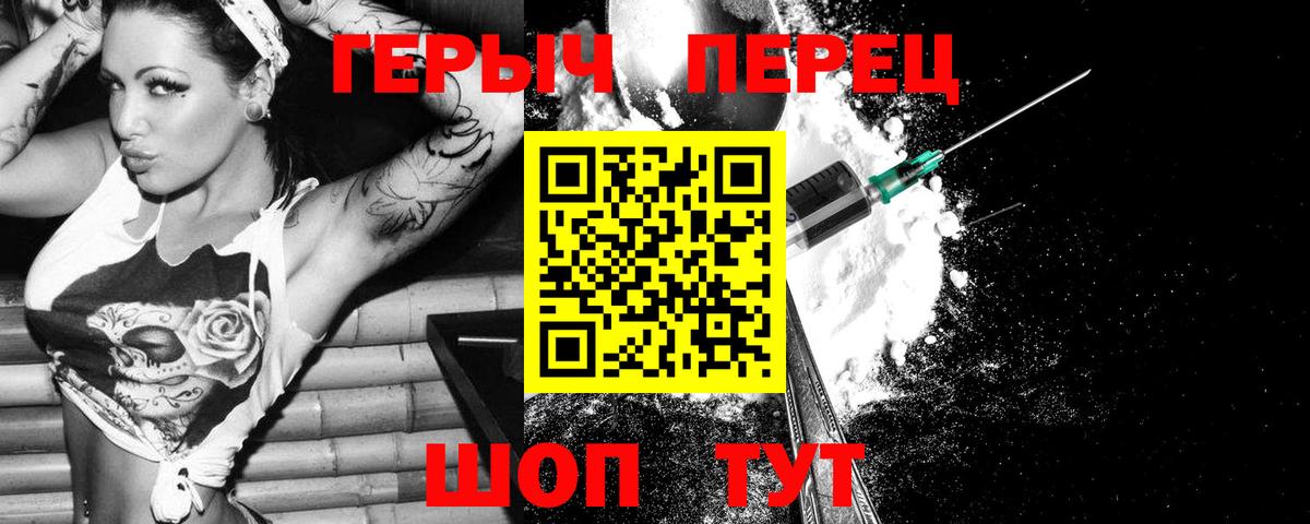 Чайковский  ГЕРОИН Афган  Вход с VPN 