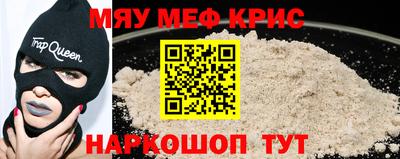 сатива Можайск