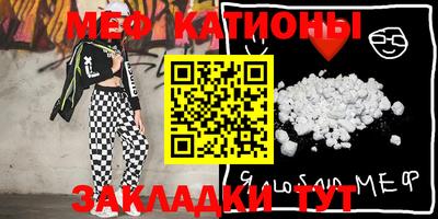 шишки Можга