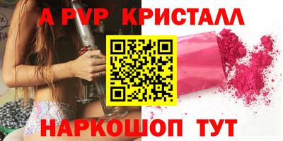 сатива Моздок