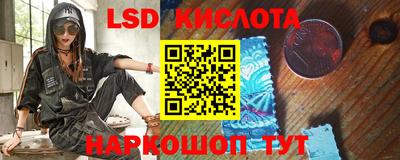сатива Можайск