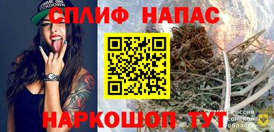 сатива Можайск