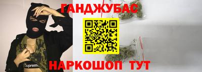 шишки Можга