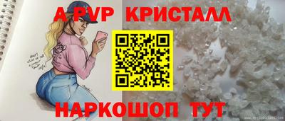 сатива Можайск