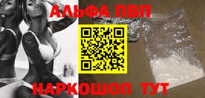 сатива Можайск