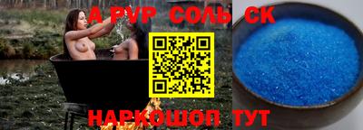 сатива Моздок