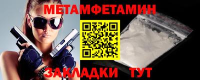 сатива Моздок