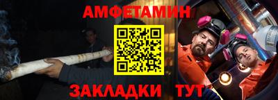 сатива Можайск