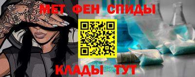 сатива Можайск