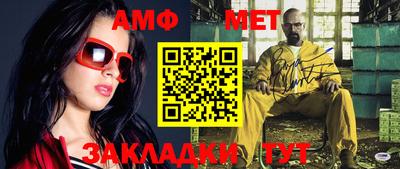 сатива Моздок
