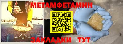 шишки Можга