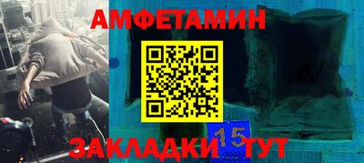 шишки Можга