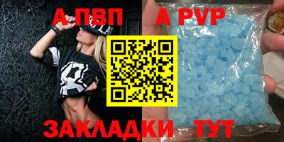 шишки Можга