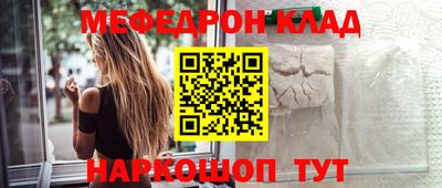 сатива Можайск