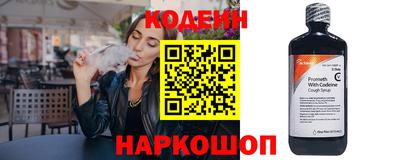 сатива Можайск