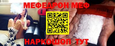 сатива Моздок