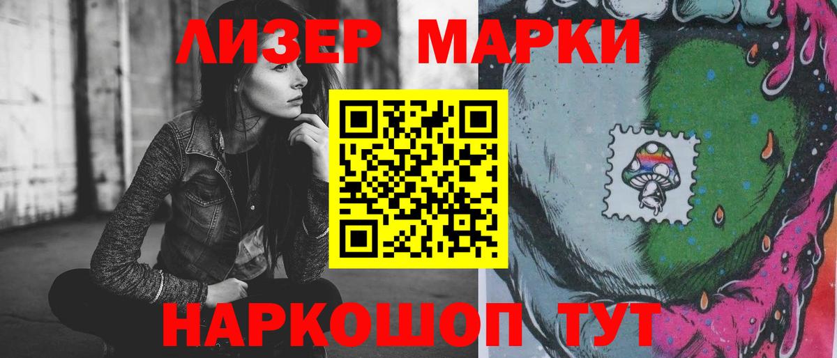 LSD-25 экстази ecstasy  ЛСД экстази ecstasy  Вход с VPN  Чайковский 