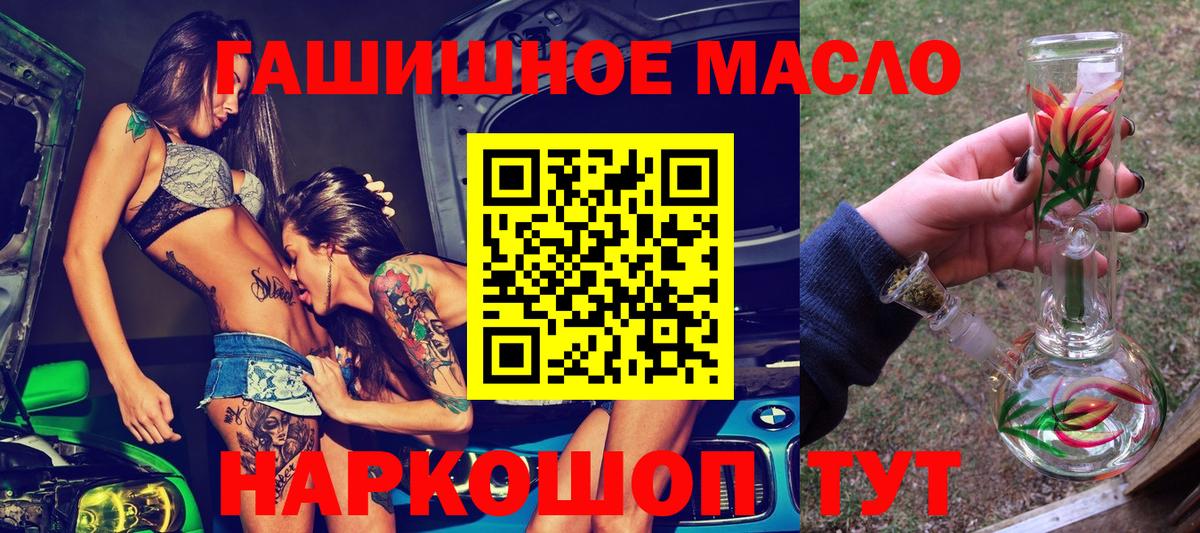 Мефедрон  Чайковский  LSD-25  Alpha PVP СК кристаллы  ГАШИШ  Вход с VPN  NBOMe  Бошки Шишки  Меф   Кокаин  Конопля 