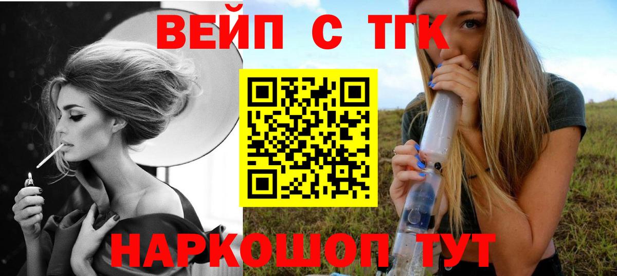 Альфа ПВП Чайковский