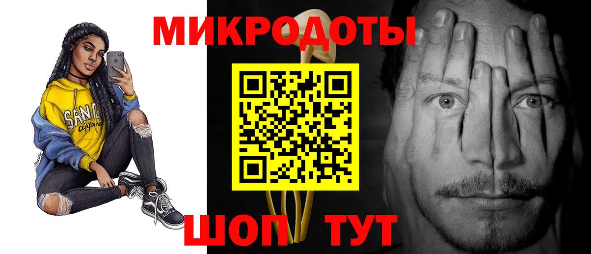 Чайковский  Псилоцибиновые грибы Cubensis  Вход с VPN 