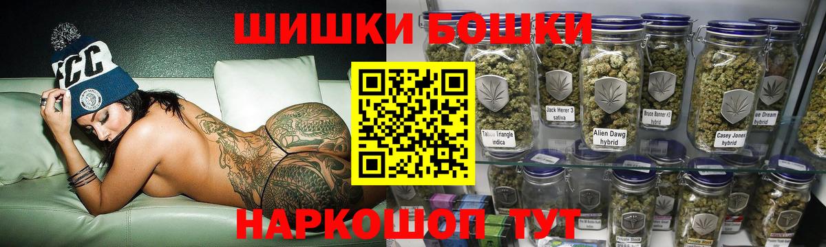 Каннабис VHQ  МАРИХУАНА Amnesia  Вход с VPN  МАРИХУАНА индика  Чайковский 